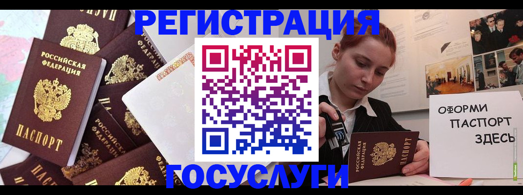 найти адрес прописки в Абазе